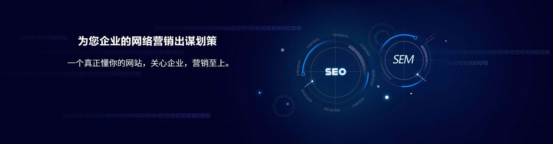 上杭竞价排名