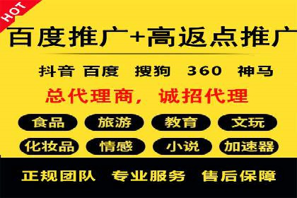 跨屏信息流广告投放的实战经验与效果