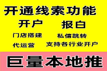 SEM竞价优化实战经验分享：成功案例背后的秘密